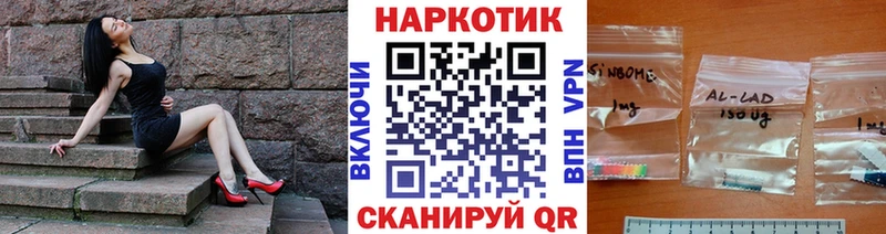 Наркошоп купить Кокаин  A-PVP  Меф  АМФ  МАРИХУАНА  НБОМе  ГАШ  Озёрск