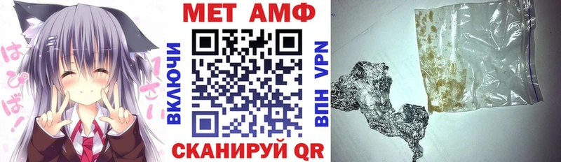 Купить где  Озёрск  АМФ VHQ 