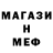 Первитин витя Rob Patrick