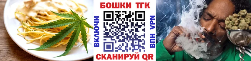 Купить  Озёрск  Canna-Cookies конопля 