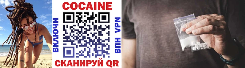 COCAIN Боливия  Купить закладки  Озёрск 
