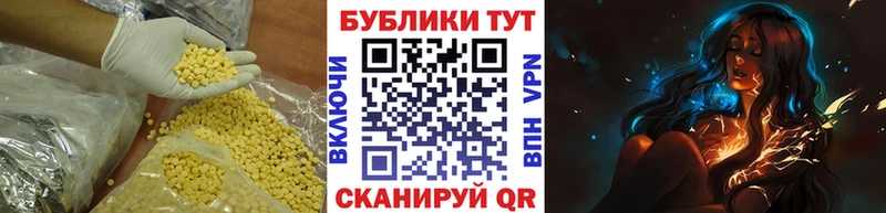 Купить  Озёрск  Экстази VHQ 