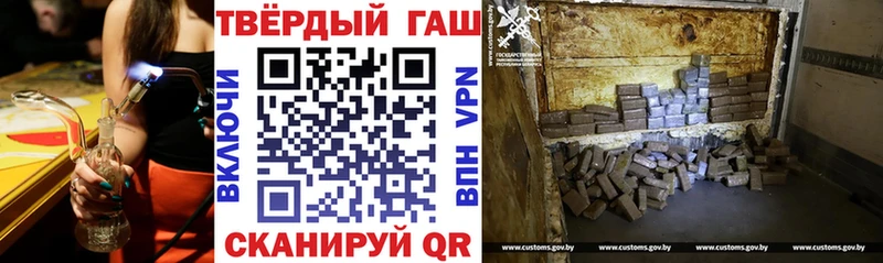 ГАШИШ гарик  Купить закладки  Озёрск 