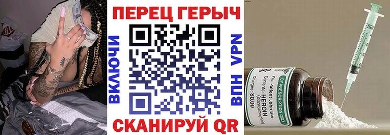Купить закладки  Озёрск  Героин белый 