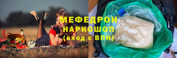 spice Гусиноозёрск