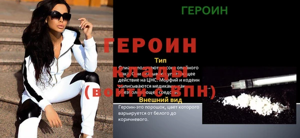 spice Гусиноозёрск