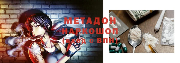 дмт Гусь-Хрустальный
