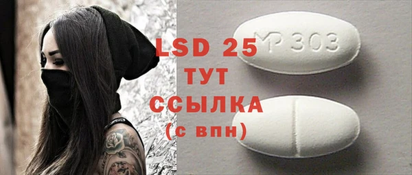 дмт Гусь-Хрустальный