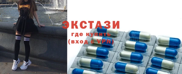 spice Гусиноозёрск