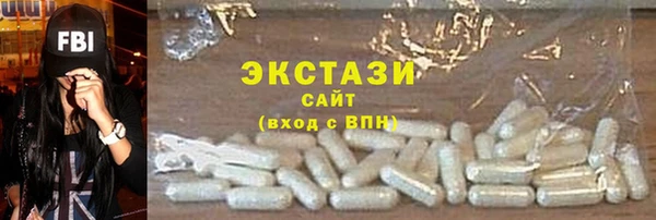 spice Гусиноозёрск