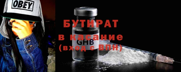 spice Гусиноозёрск