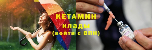 spice Гусиноозёрск