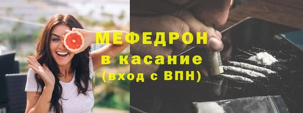 spice Гусиноозёрск