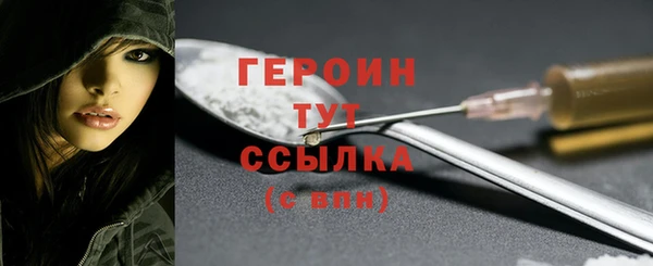 дмт Гусь-Хрустальный
