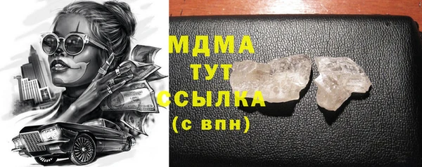 spice Гусиноозёрск