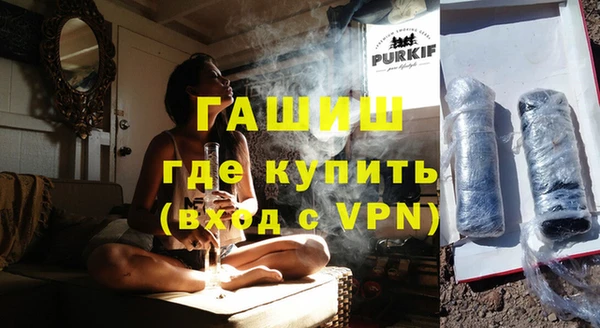 spice Гусиноозёрск