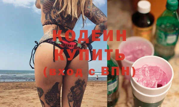 spice Гусиноозёрск