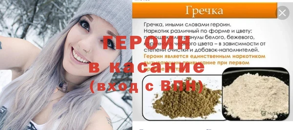 spice Гусиноозёрск