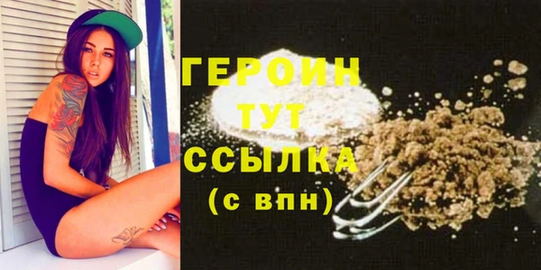 spice Гусиноозёрск