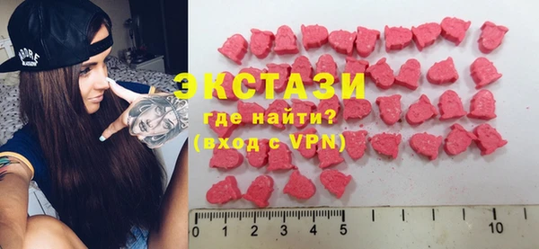 spice Гусиноозёрск