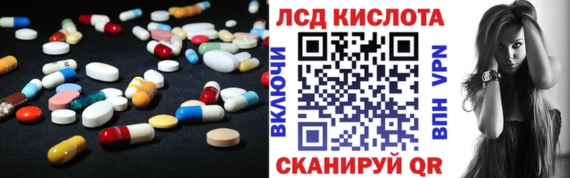 Купить закладки  Озёрск  LSD-25 экстази кислота 