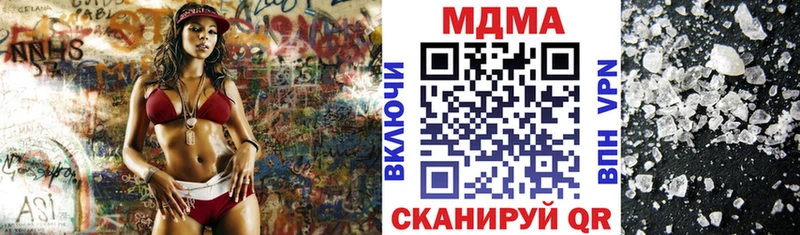 Купить  Озёрск  МДМА crystal 