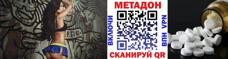 Купить закладки  Озёрск  МЕТАДОН белоснежный 