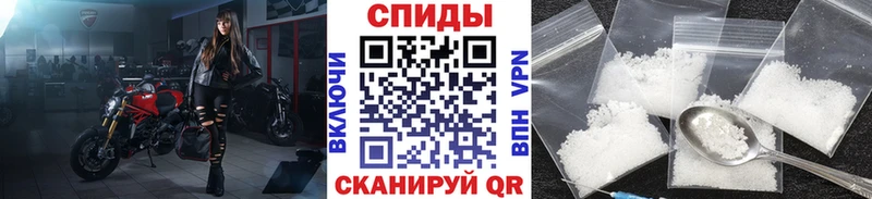 Купить закладки  Озёрск  МЕТАМФЕТАМИН винт 