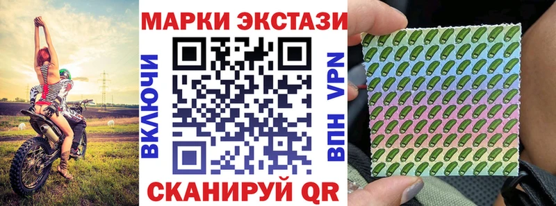 Марки N-bome 1500мкг  Купить закладки  Озёрск 