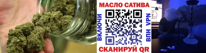 Купить закладки  Озёрск  ТГК концентрат 