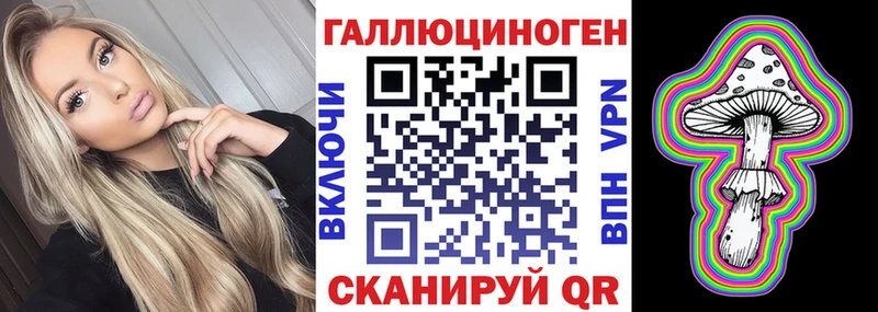 Купить  Озёрск  Галлюциногенные грибы прущие грибы 